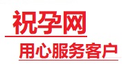 景宁捐卵试管助孕机构-代媽网